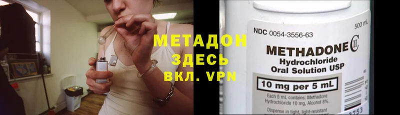 shop какой сайт  Вихоревка  Метадон methadone  ОМГ ОМГ рабочий сайт 