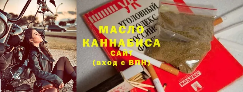 shop как зайти  закладка  Вихоревка  Дистиллят ТГК Wax 